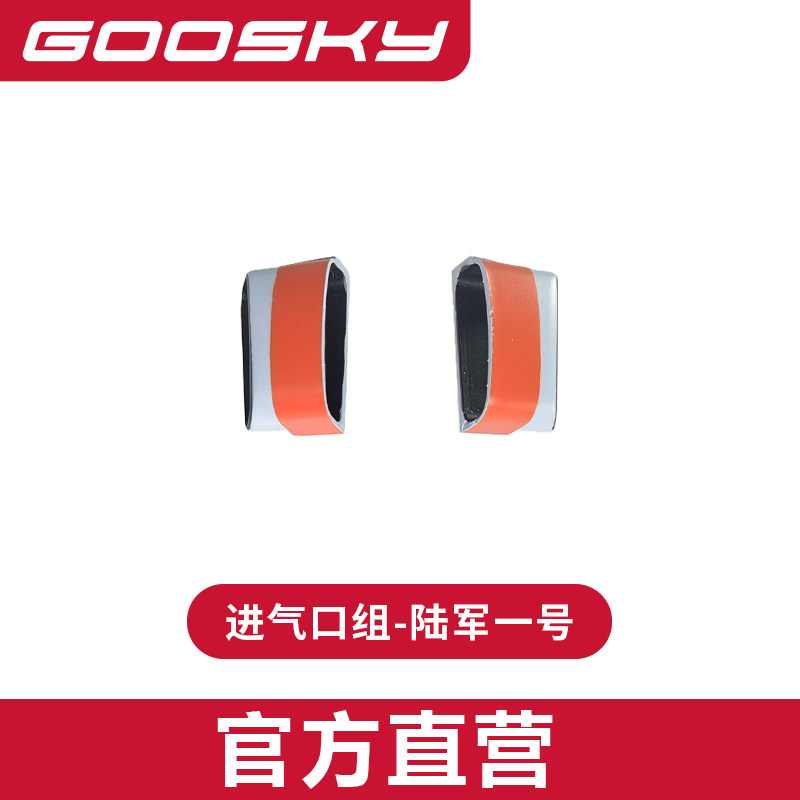 새로운 GOOSKY E2 마린 원 GPS 스케일 RC  - Rc Helicopter Bag 리뷰 및 가격